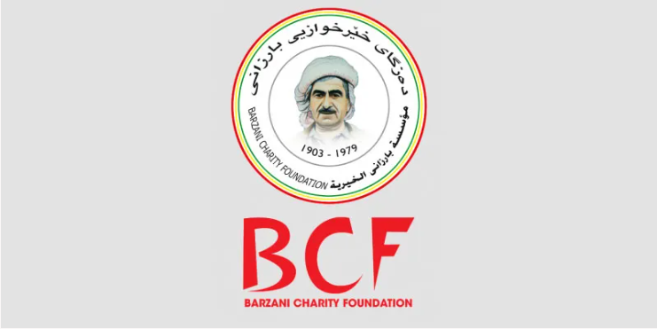 The logo of the Barzani Charity Foundation. (Photo: Designed by Kurdistan 24)