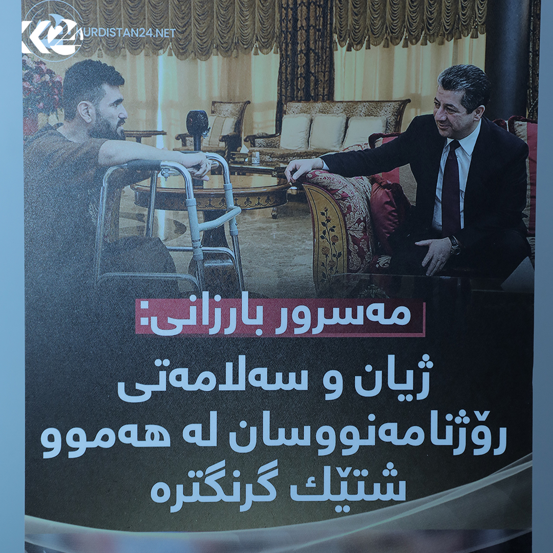 A photo of Kurdistan 24 Kirkuk reporter Soran Kamaran (left) and Kurdistan Region Prime Minister Masrour Barzani was displayed at the event, Sept. 28, 2023. (Photo: Kurdistan 24)