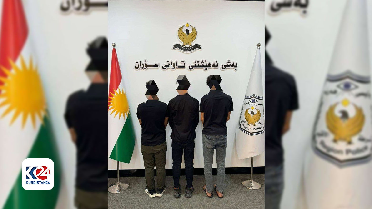 ئەو سێ تۆمەتبارەی لەسەر تاوانی دزیی لە سۆران گیران