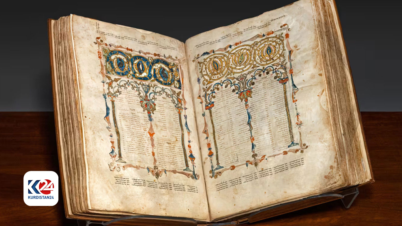 مقابل ملايين الدولارات..  بيع إنجيل عبري نادر مر عبر القدس وبغداد وطرابلس