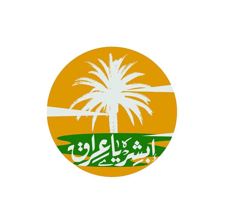 party logo