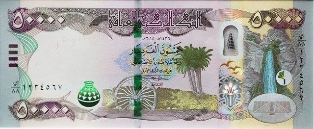 دراوی 50 هه‌زاری ده‌خرێته‌ بازاڕه‌وه‌
