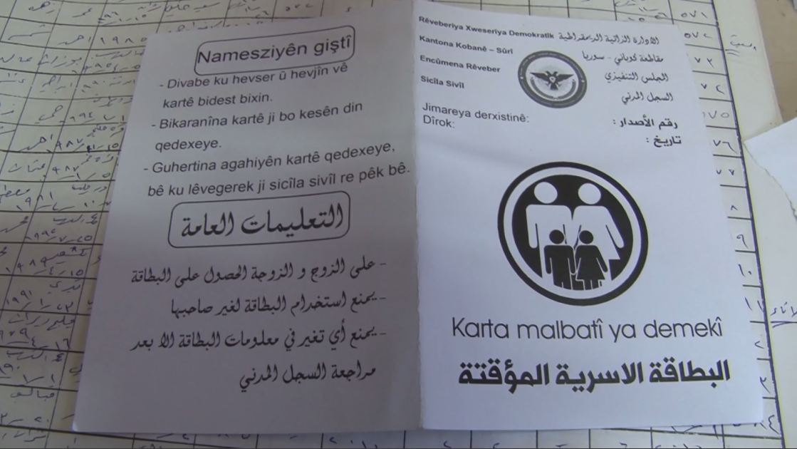 Rêveberiya Kobanê nasnameyan dide welatiyan