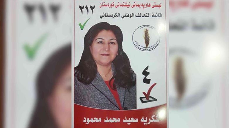 كانديدى پێشوو په‌رله‌مان خواردنگه‌يه‌ك ده‌كاته‌وه‌