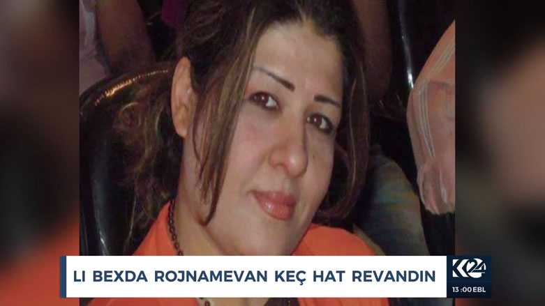 واشنطن تدخل على خط قضية "أفراح" وابنها الأكبر يروي التفاصيل