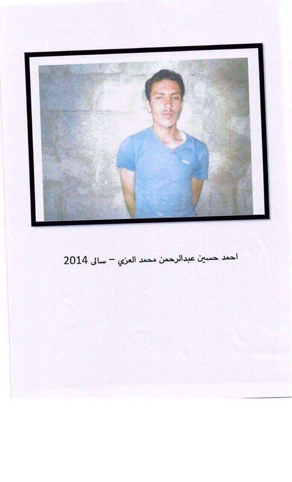 نووسینگەی جێگری سەرۆکی دەزگای ئاسایشی هەرێم روونكردنه‌وه‌یه‌ك بڵاو ده‌كاته‌وه‌