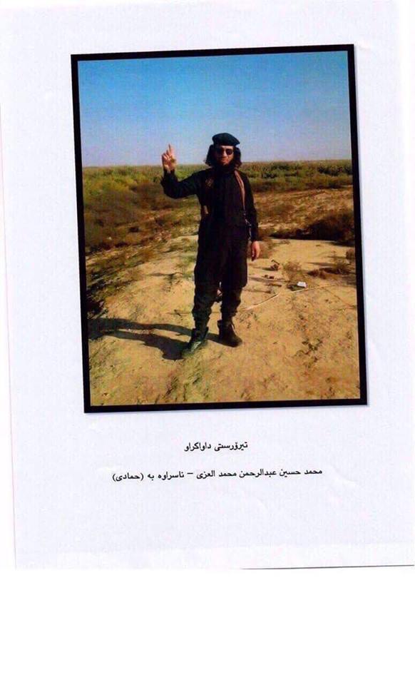 نووسینگەی جێگری سەرۆکی دەزگای ئاسایشی هەرێم روونكردنه‌وه‌یه‌ك بڵاو ده‌كاته‌وه‌