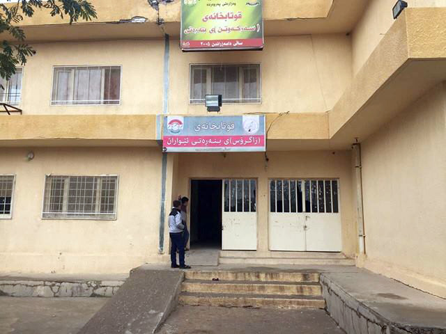 لە سنووری پەروەردەی گەرمیان بایكوت شكێنرا