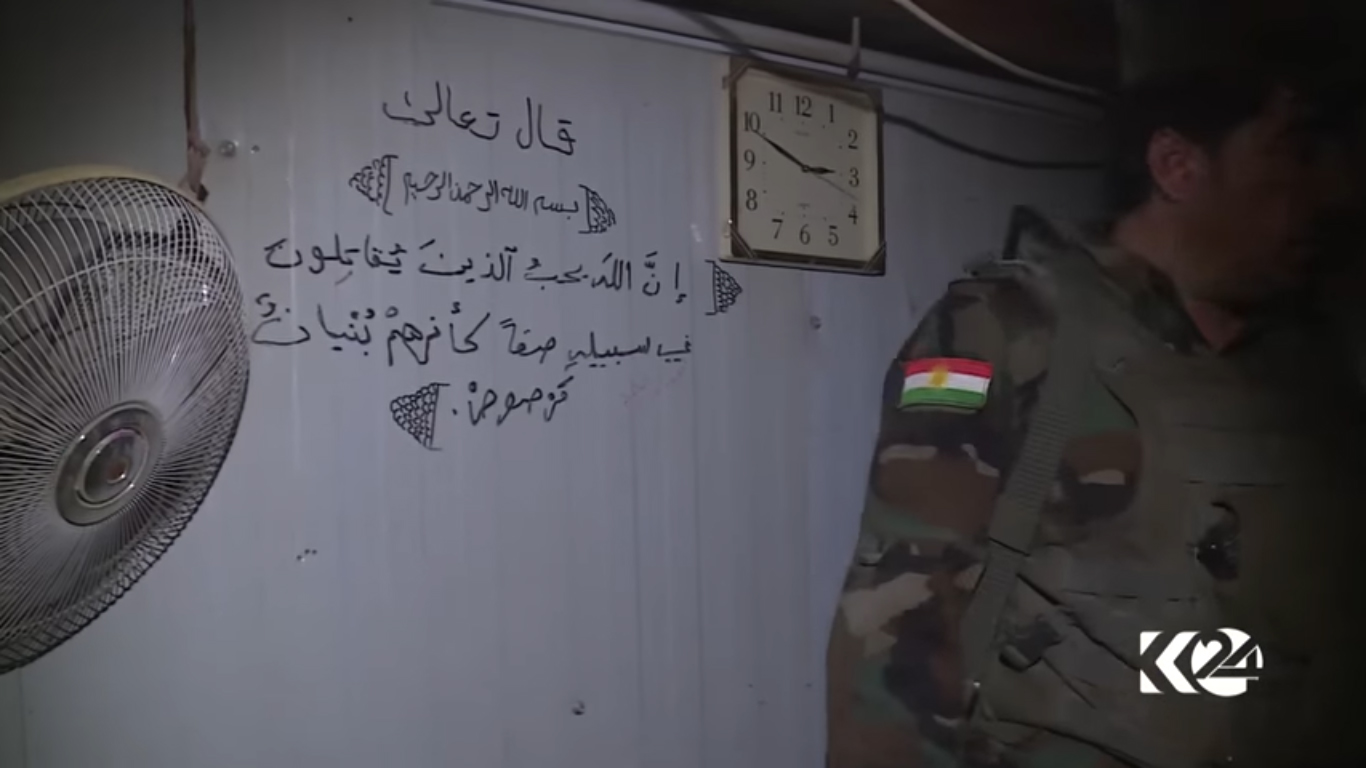 (بالصور).. البيشمركة تكتشف نفقا بـ