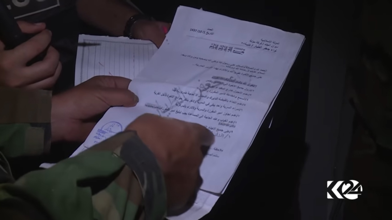 (بالصور).. البيشمركة تكتشف نفقا بـ