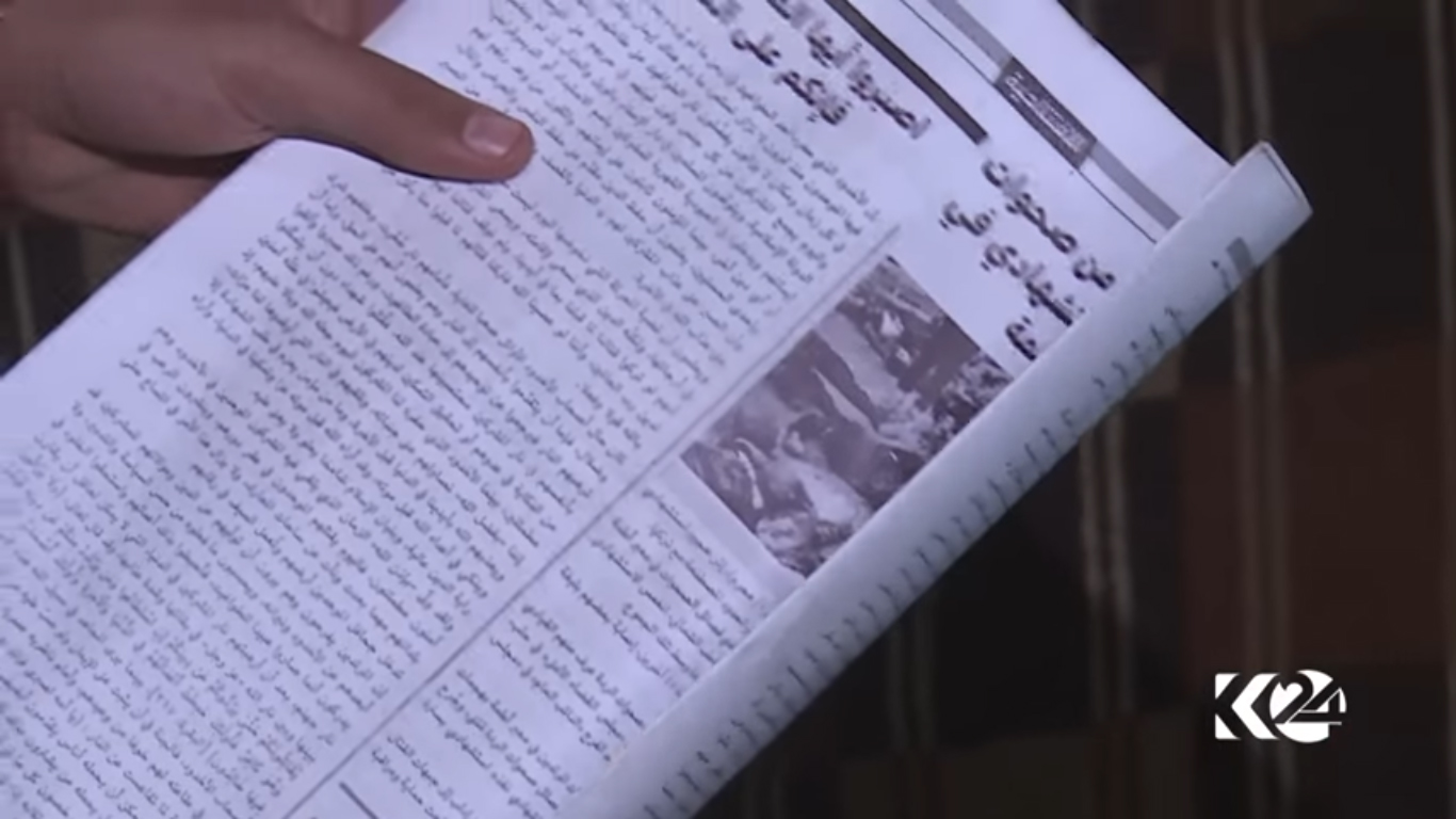 (بالصور).. البيشمركة تكتشف نفقا بـ