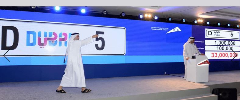9 ملیۆن دۆلار بۆ یه‌ك تابلۆی ئۆتۆمبێل