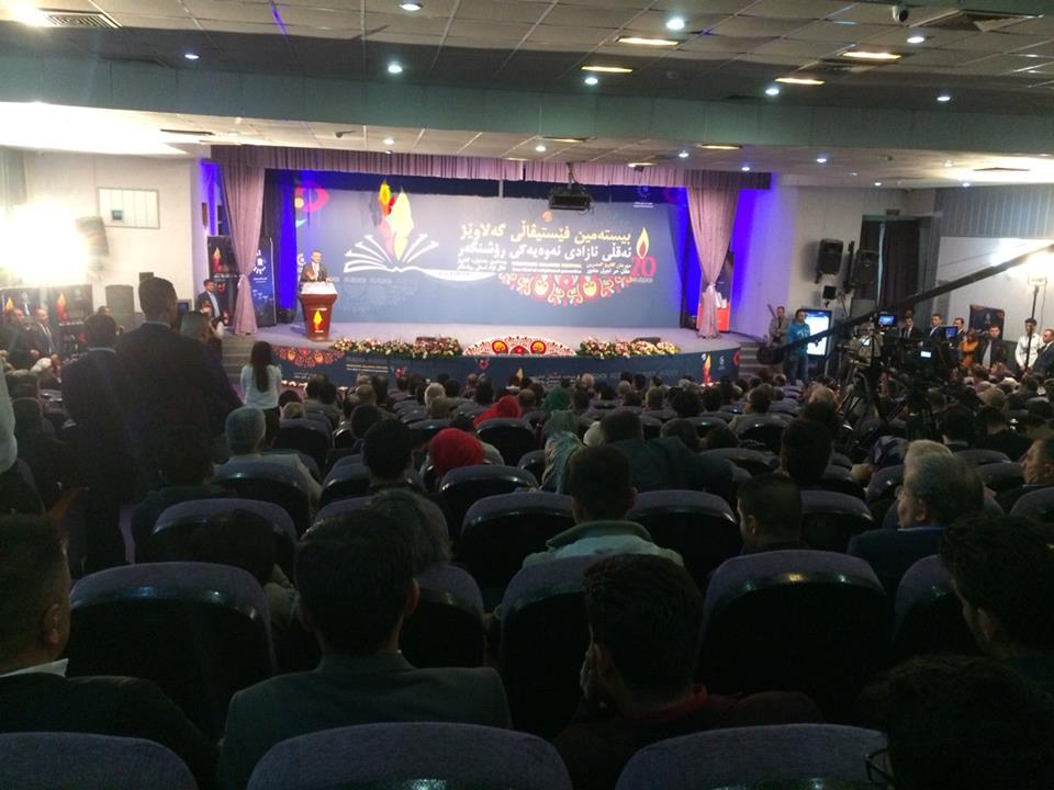 بیستەمین فێستیڤاڵی گەلاوێژ دەستیپێكرد