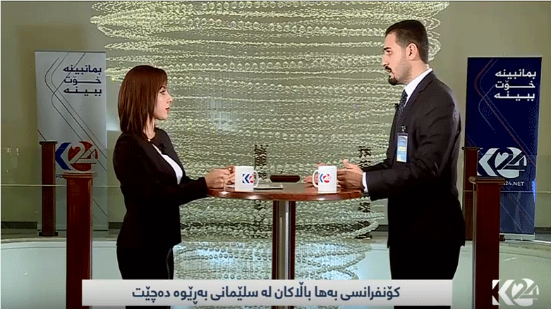 كۆنفرانسی بەھا باڵاكان بە سپۆنسەری كوردستان24 بەردەوامە