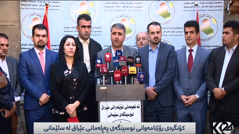 بۆ چارەسەری مووچەی فەرمانبەران پێشنیازی نوێ دەخرێتەڕوو