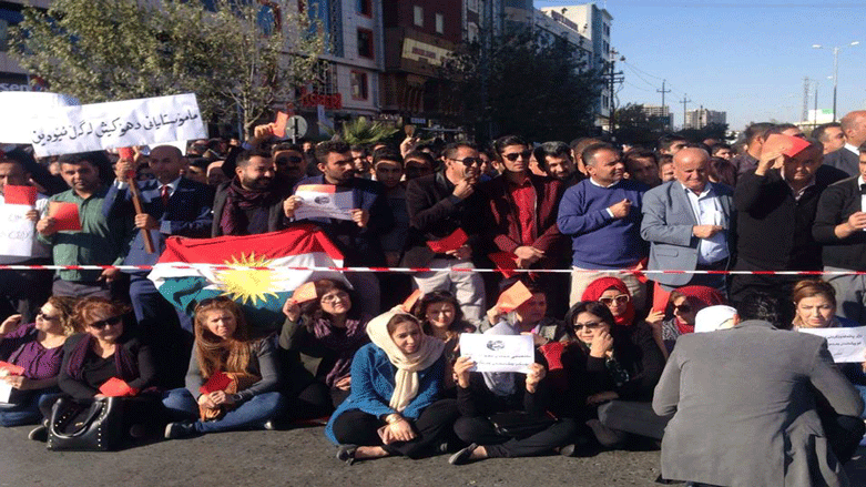 خۆپێشاندانی مامۆستا و فەرمانبەرانی ناڕازی لە سلێمانی دەستیپێكرد