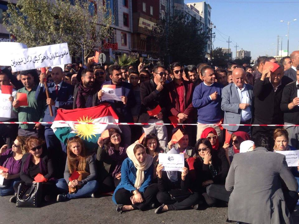 خۆپێشاندانی مامۆستا و فەرمانبەرانی ناڕازی لە سلێمانی دەستیپێكرد