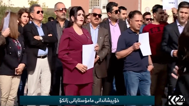 مامۆستایانی زانكۆی سلێمانی خۆپێشاندانیان دەستپێكردەوە
