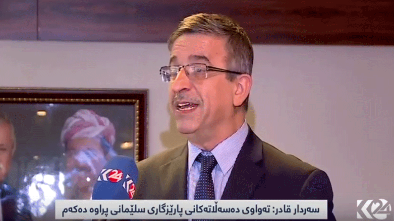 سەردار قادر: پێدانی پۆستی پارێزگار خێرو سەدەقە نییە
