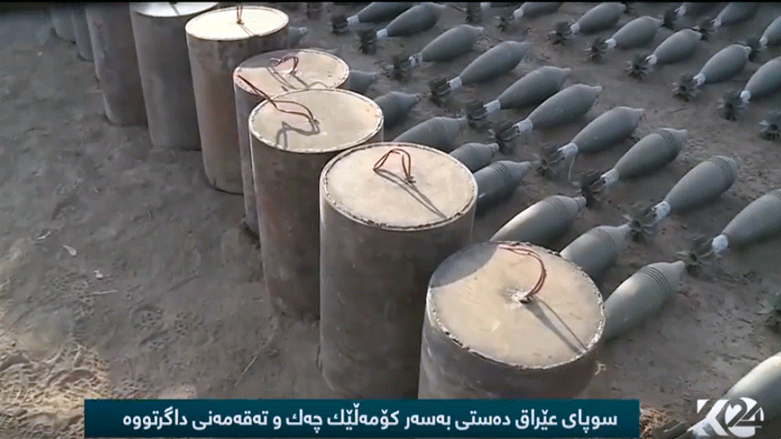 بە ڤیدیۆ..دەست بەسەر چەندین چەك و تەقەمەنی داعش داگیرا