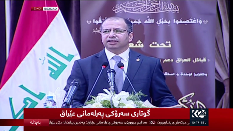 الجبوري يحذر من "الاستقواء" ويدعو لخطة "إنقاذ" لما بعد داعش