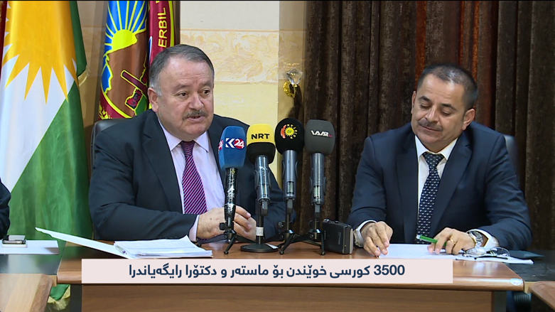 وەزارەتی خوێندنی باڵا 3500 کورسی خوێندنی بۆ ماستەر و دکتورا رایگەیاند