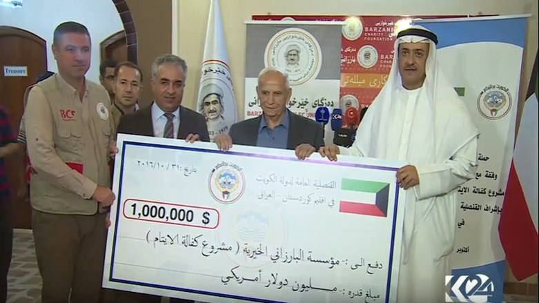 كوەیت بەھەماھەنگی دەزگای خێرخوازی بارزانی بڕیەك ملیۆن دۆلار دەبەخشنە منداڵانی بێسەرپەرشت