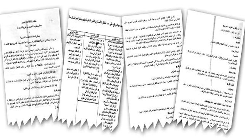 روسیا هه‌وڵی سیسته‌می فیدراڵی بۆ رۆژئاوای كوردستان و سوریا ده‌دات