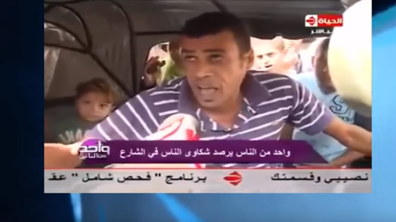 گه‌نجێكى ميسرى ته‌نها به‌قسه‌كانى عه‌رشى "سى سى" دهه‌ژه‌ێنێت