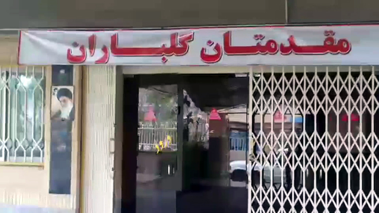 خەڵكی بانە بۆ پشتیوانی لەكۆڵبەران مان دەگرن