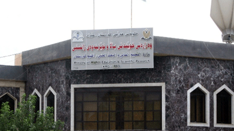 بڕوانامەی ئەم كۆلێژە باوەڕپێكراو نییە