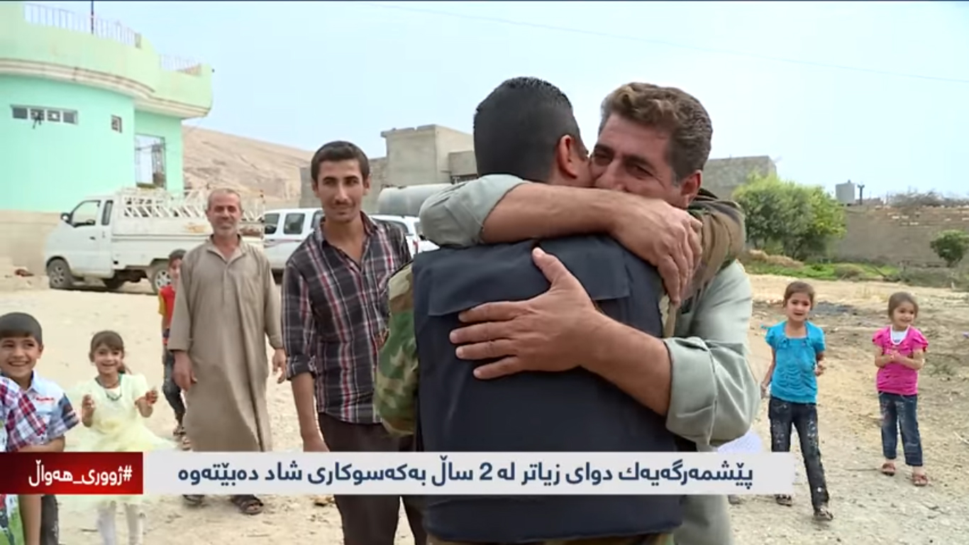 بعد عامين ونصف..البيشمركة 