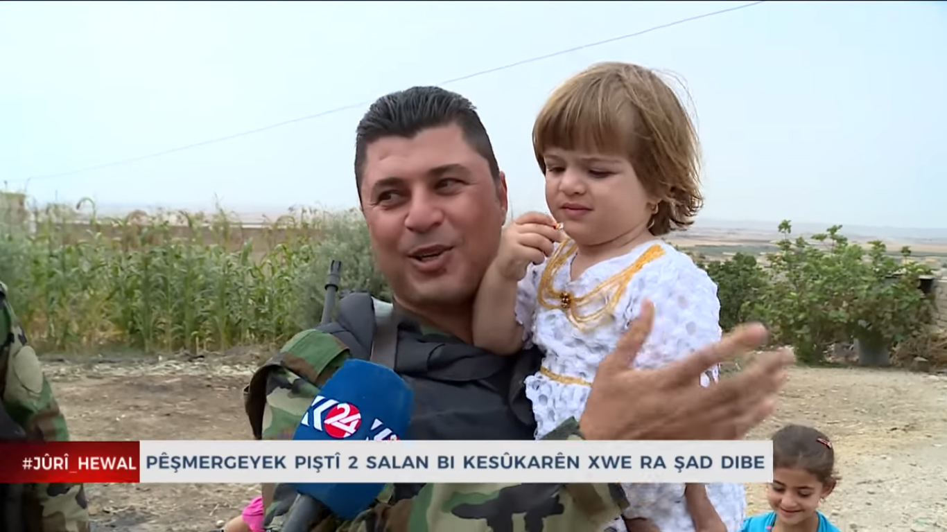 بعد عامين ونصف..البيشمركة 
