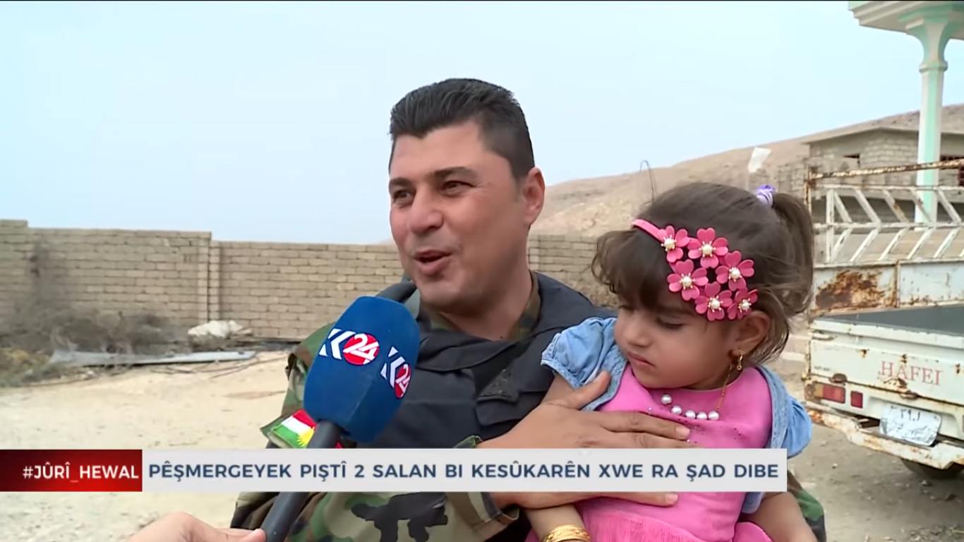 بعد عامين ونصف..البيشمركة 
