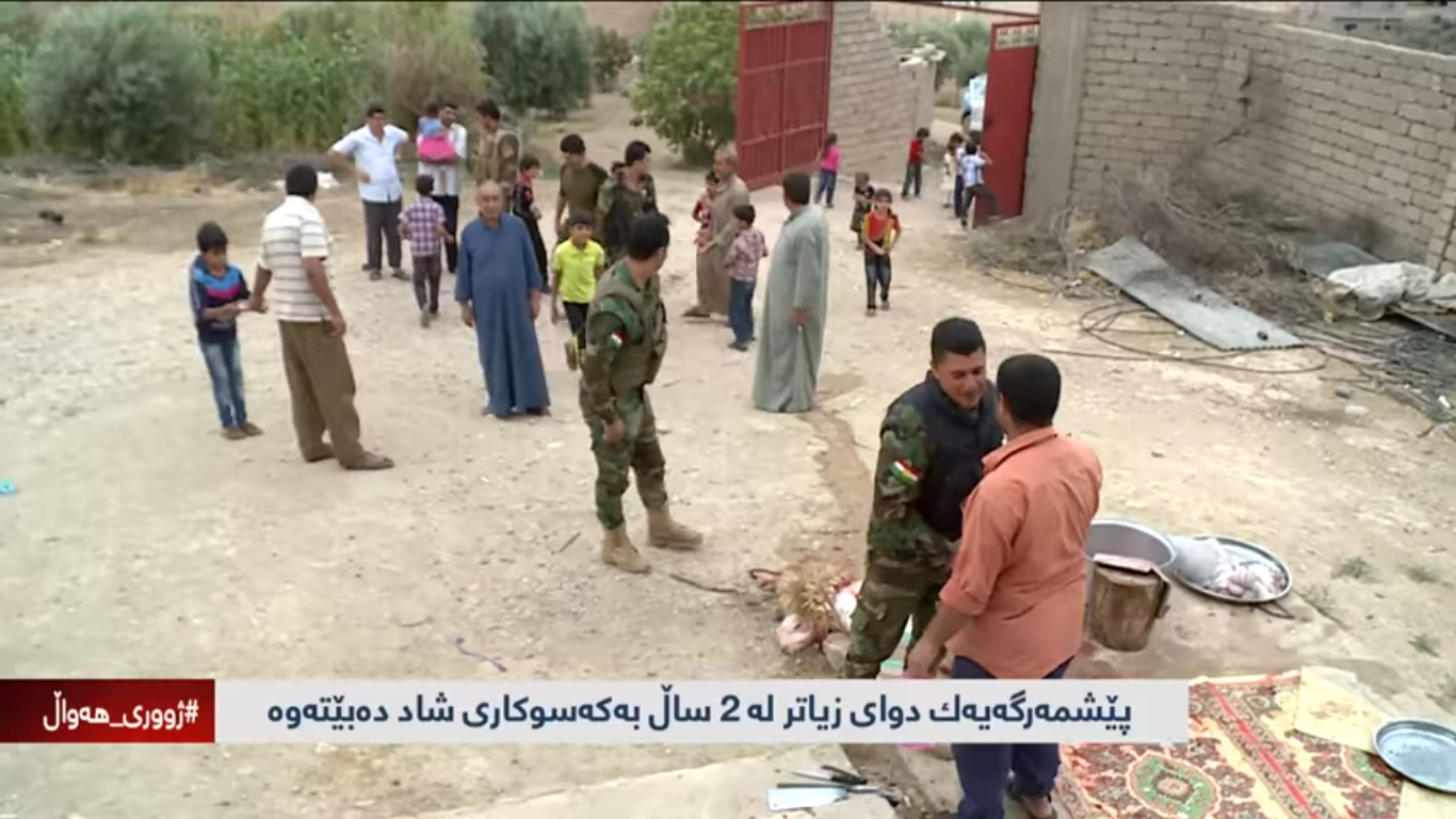 بعد عامين ونصف..البيشمركة 