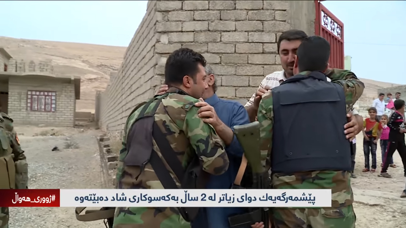 بعد عامين ونصف..البيشمركة 