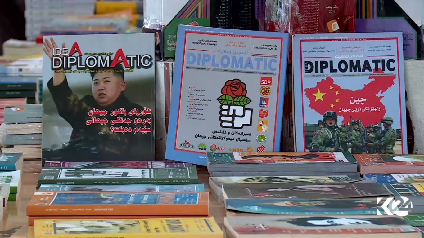 بالصور.. اقرار نظام الكتروني ومعرض للكتاب بمناسبة مرور 72 عاما على مكتبة السليمانية