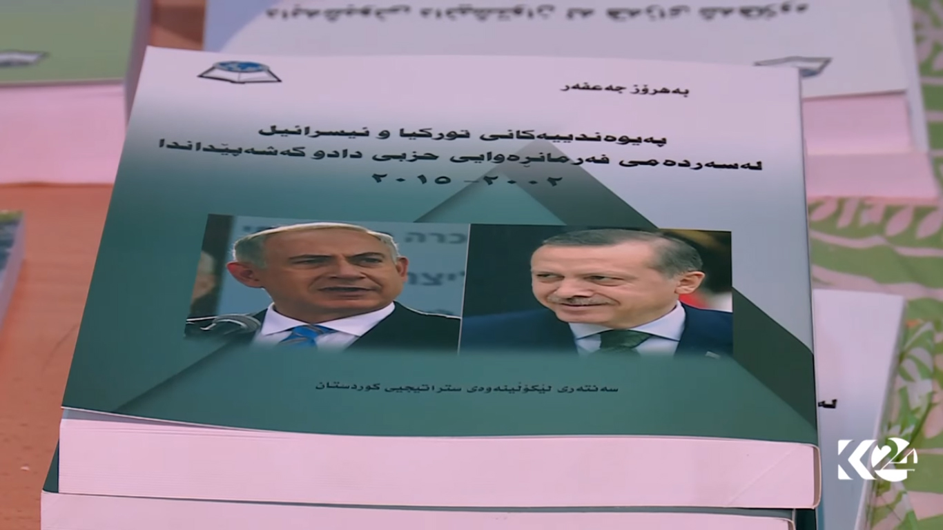 بالصور.. اقرار نظام الكتروني ومعرض للكتاب بمناسبة مرور 72 عاما على مكتبة السليمانية