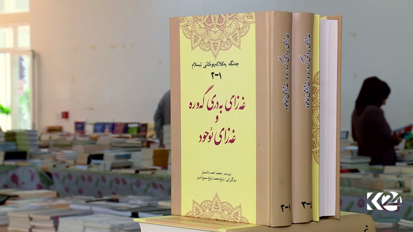 بالصور.. اقرار نظام الكتروني ومعرض للكتاب بمناسبة مرور 72 عاما على مكتبة السليمانية