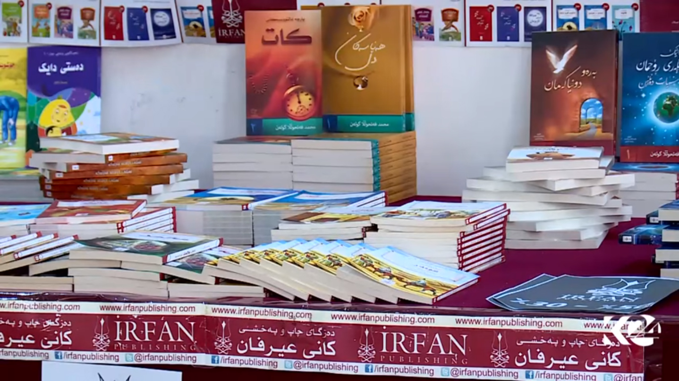 بالصور.. اقرار نظام الكتروني ومعرض للكتاب بمناسبة مرور 72 عاما على مكتبة السليمانية