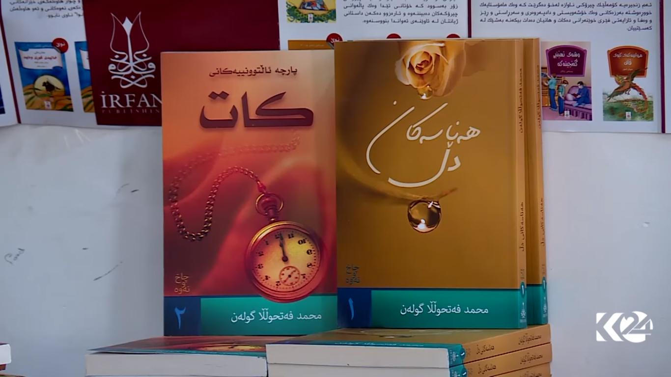 بالصور.. اقرار نظام الكتروني ومعرض للكتاب بمناسبة مرور 72 عاما على مكتبة السليمانية