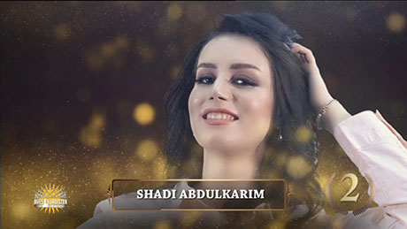 شاجوانى كوردستان هه‌ڵبژێردرا