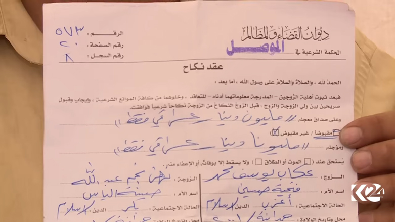 الزواج تحت حكم داعش .. قوانين صارمة وفرح ممنوع