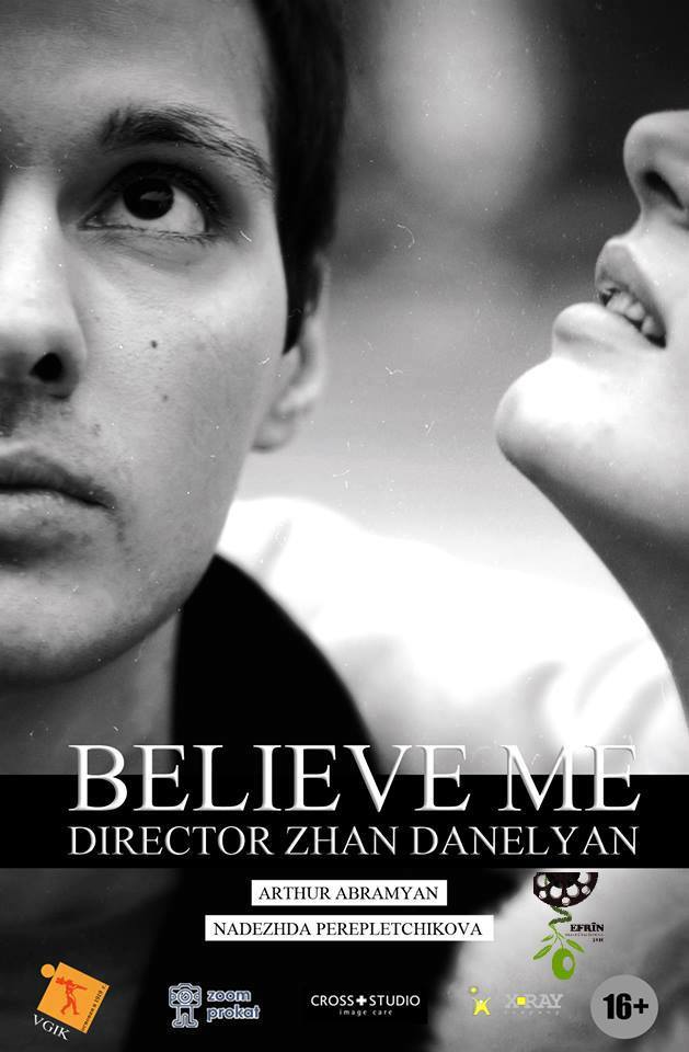 A collection of some film covers participated in Afrin Short Film Festival 2016