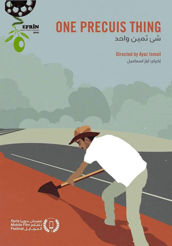 A collection of some film covers participated in Afrin Short Film Festival 2016