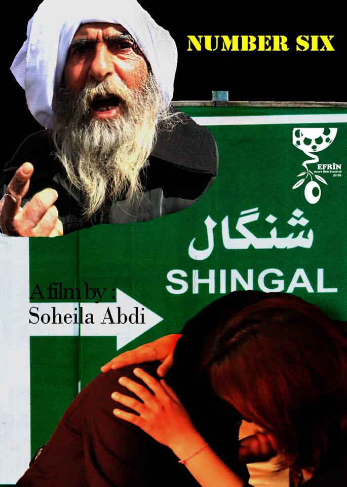 A collection of some film covers participated in Afrin Short Film Festival 2016