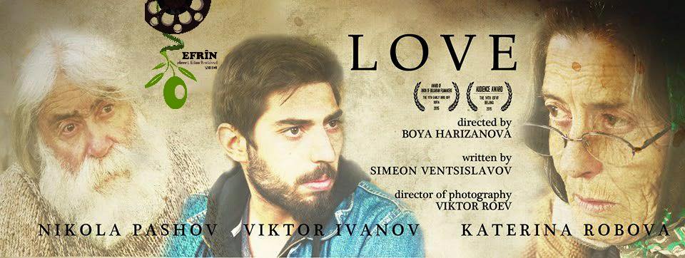 A collection of some film covers participated in Afrin Short Film Festival 2016