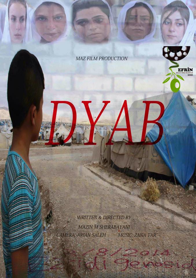 A collection of some film covers participated in Afrin Short Film Festival 2016