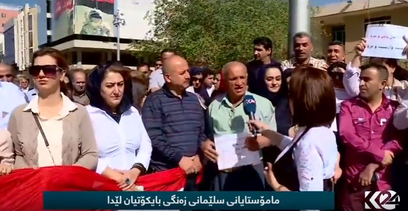 مامۆستایانی سلێمانی زەنگی بایكۆتیان لێدا