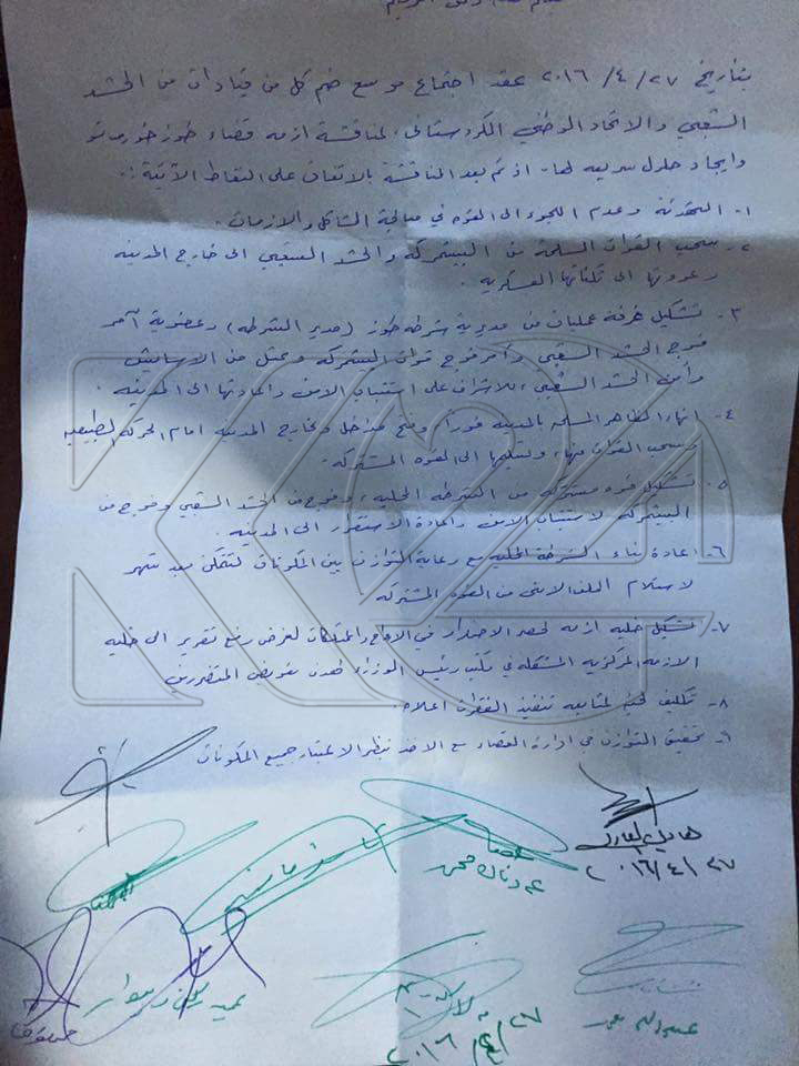 ده‌ستنووسی رێككه‌وتنه‌ 9 خاڵییه‌كه‌ی نێوان 